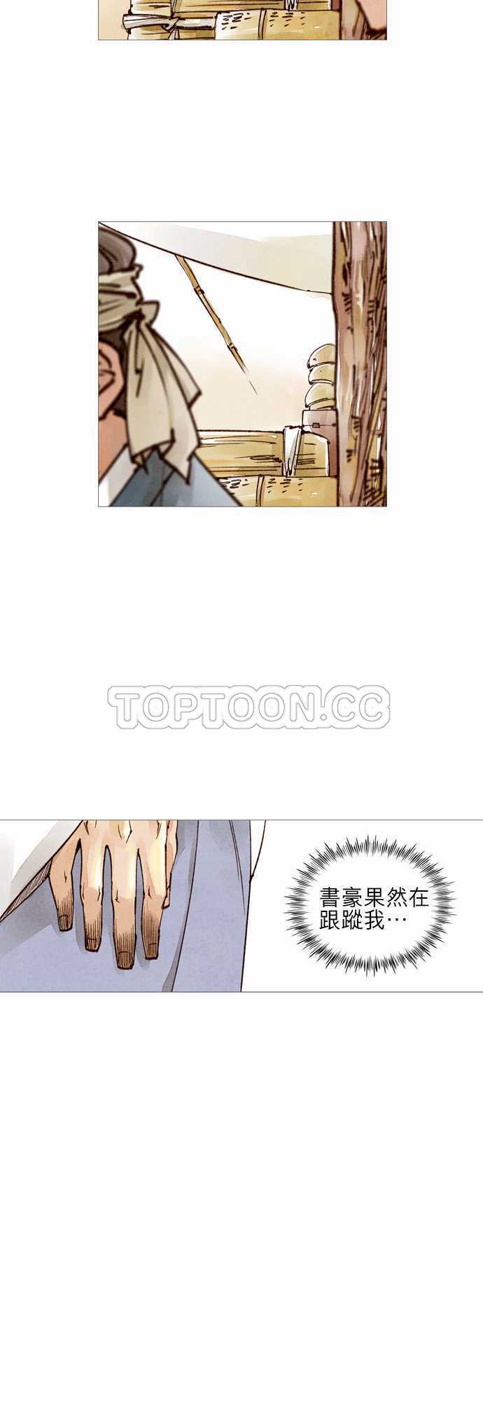 第33话27