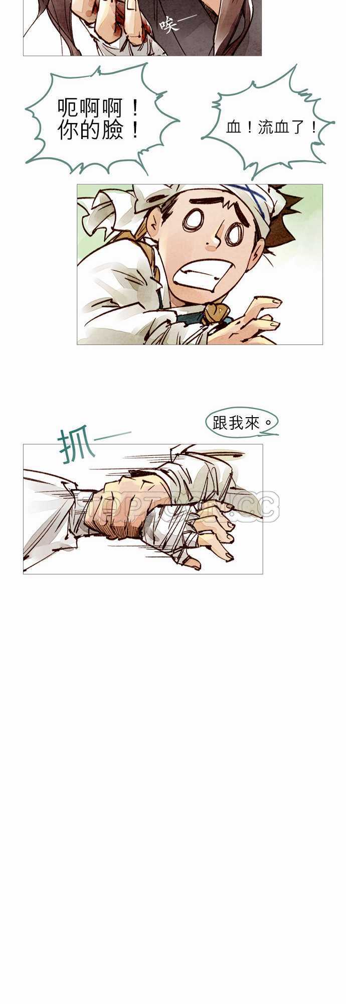第33话29