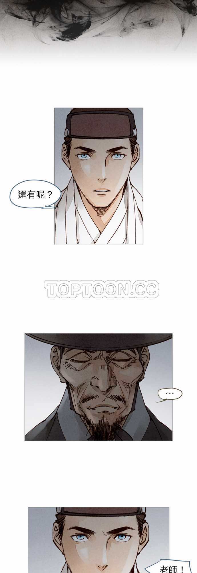 第33话5