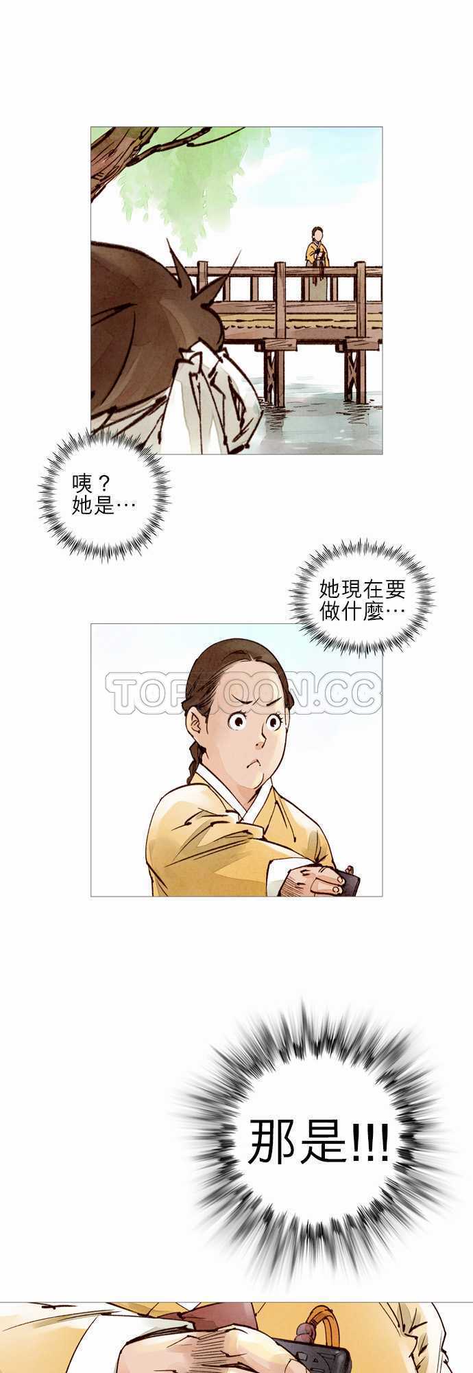 第34话0