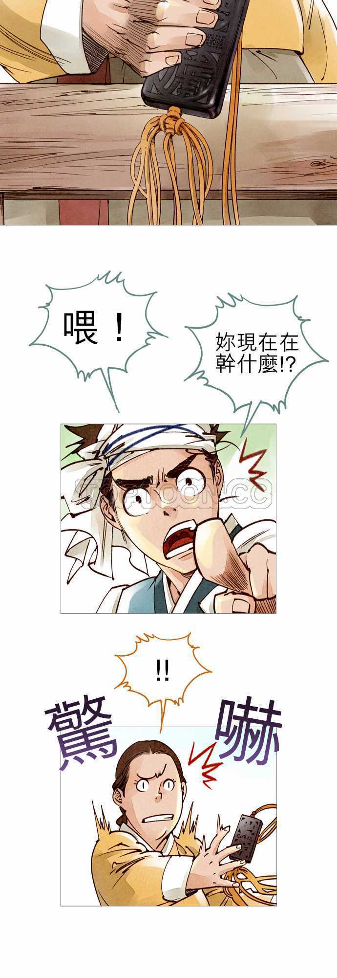 第34话1