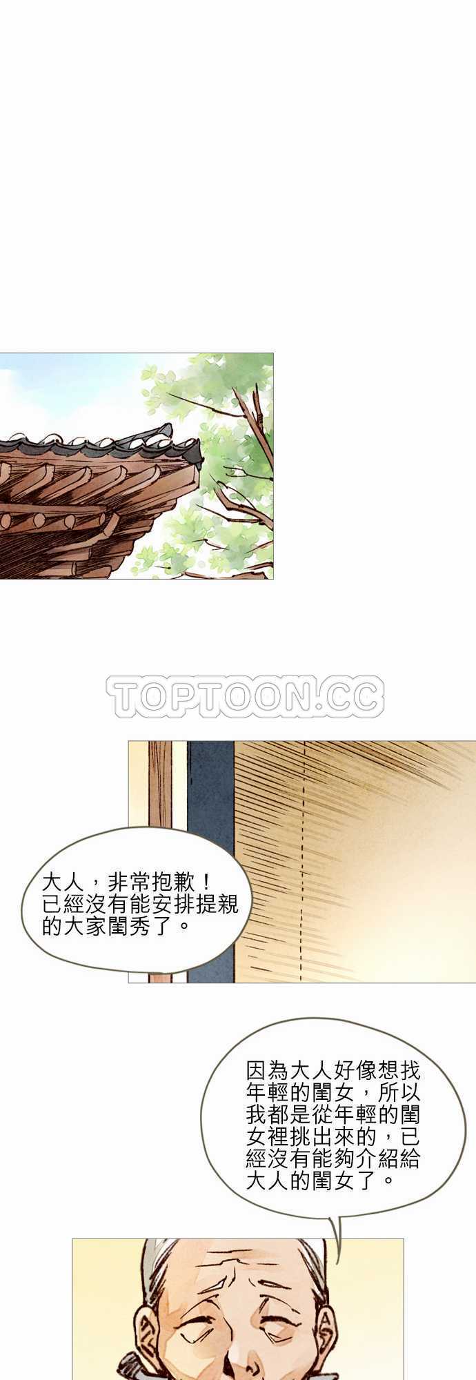第34话18