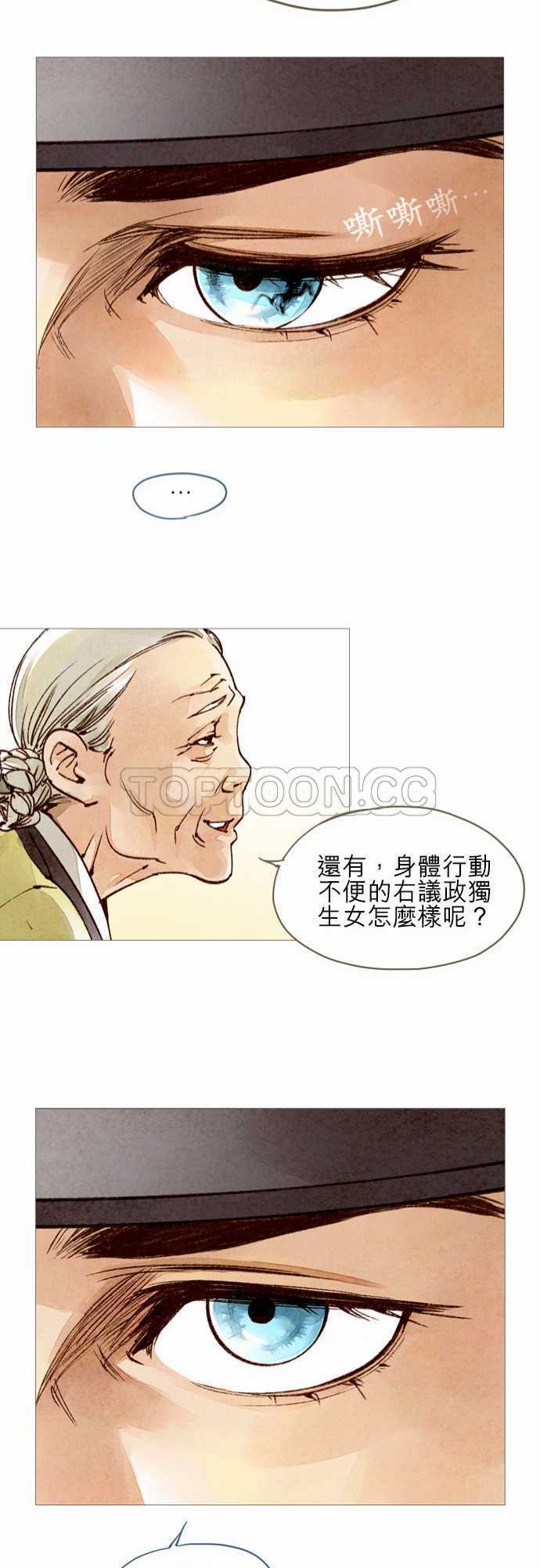 第34话20
