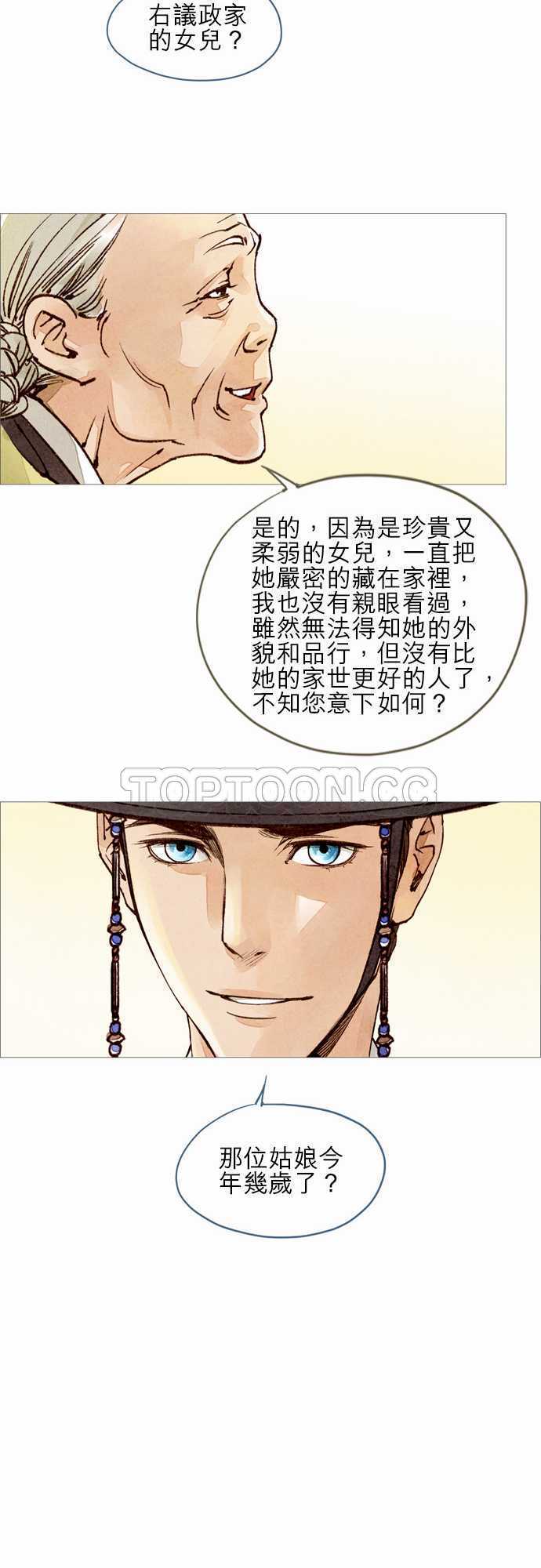第34话21