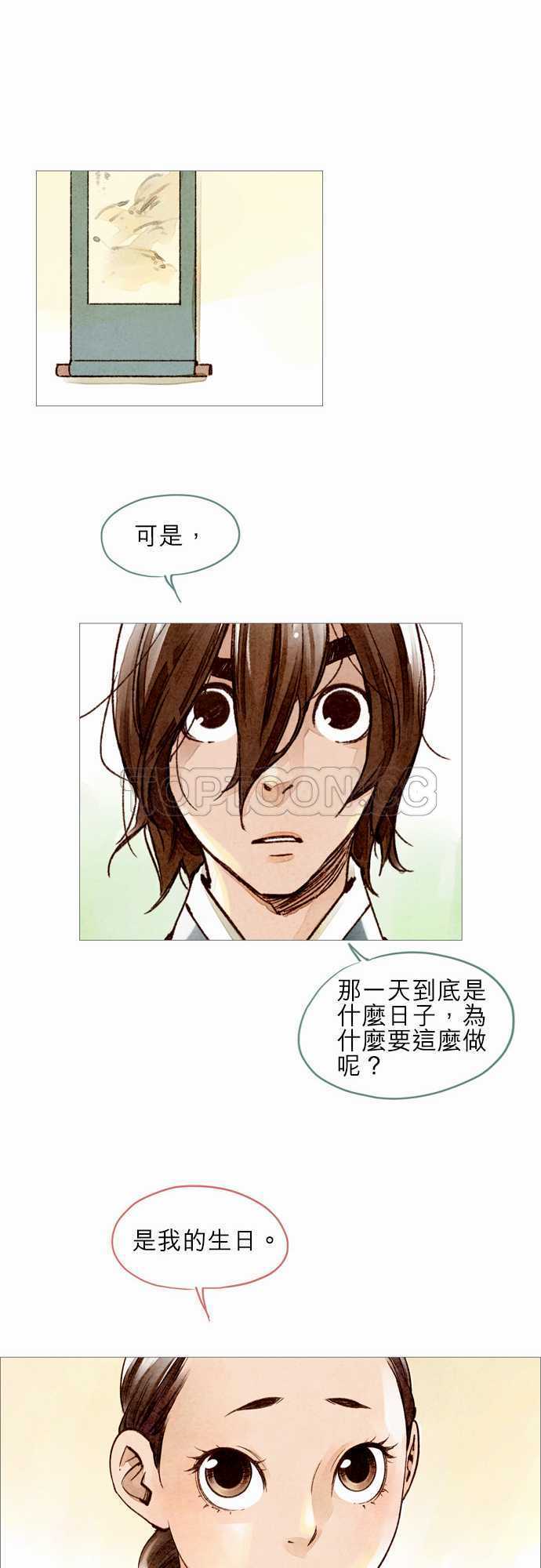 第34话22