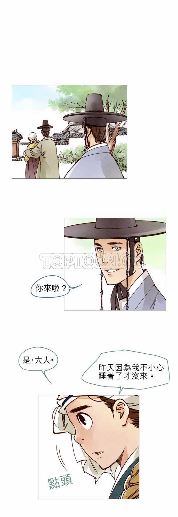 第35话10