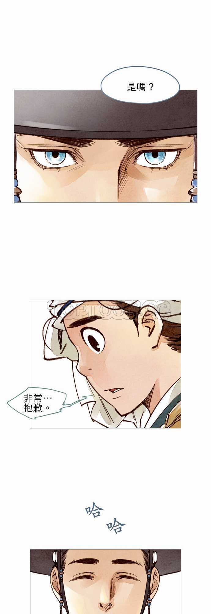 第35话11
