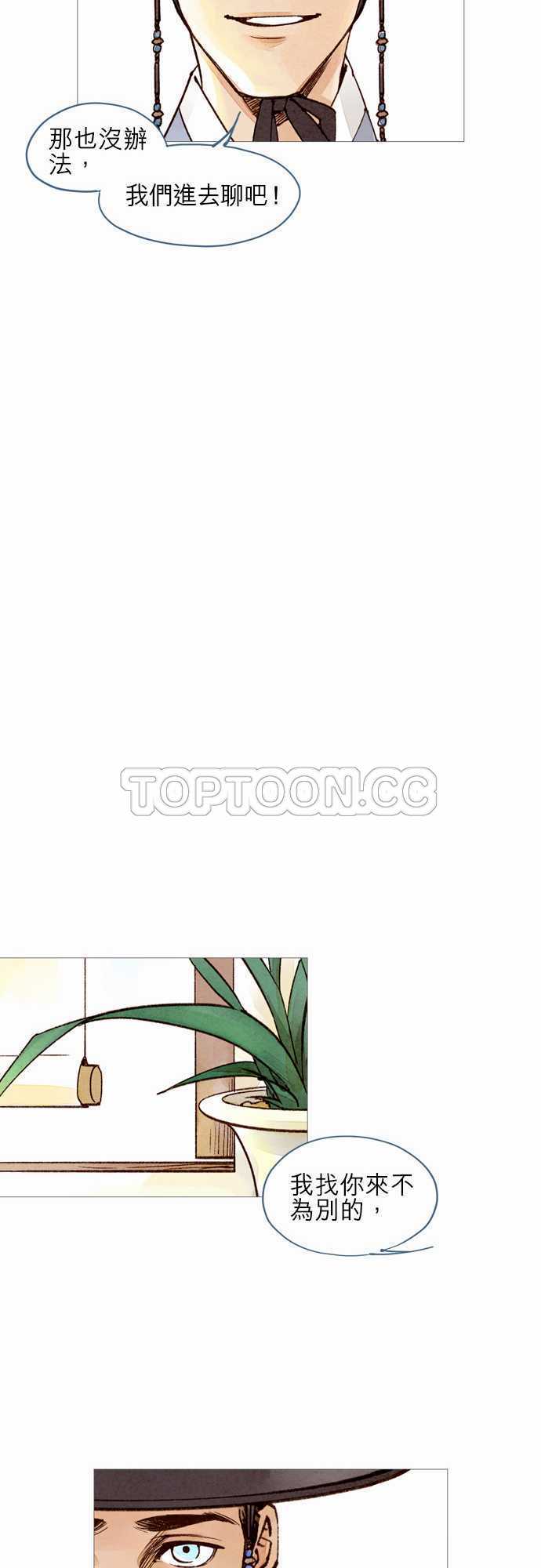 第35话12