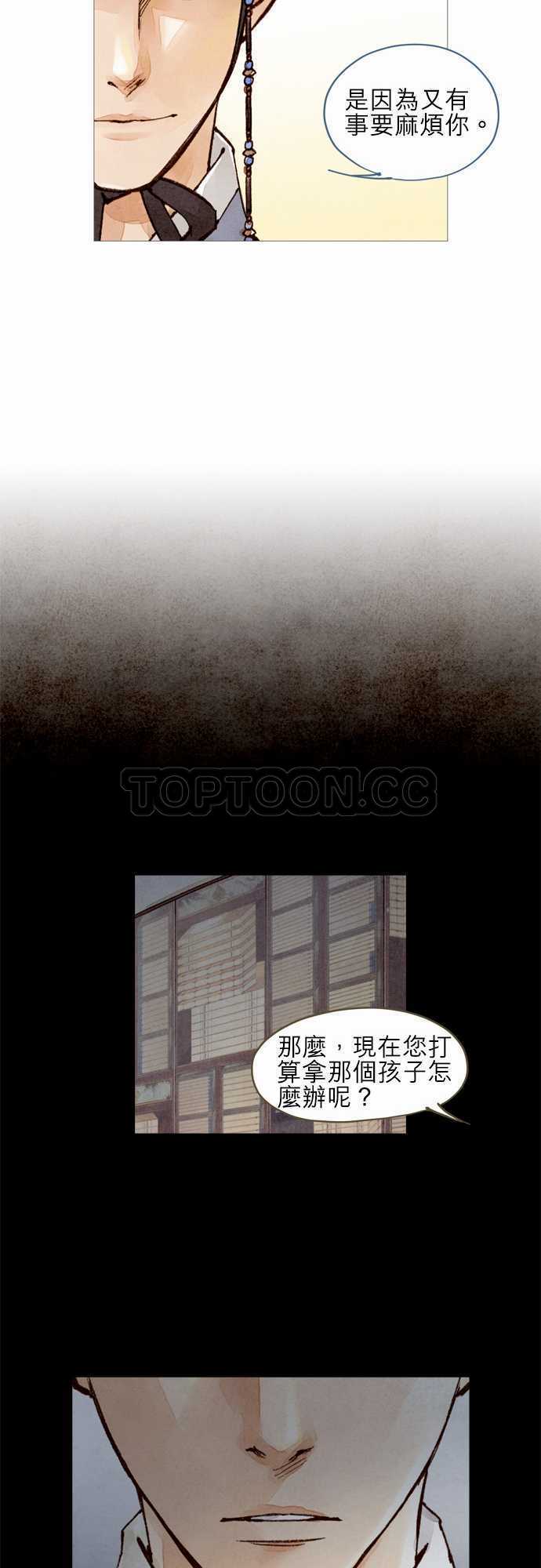 第35话13