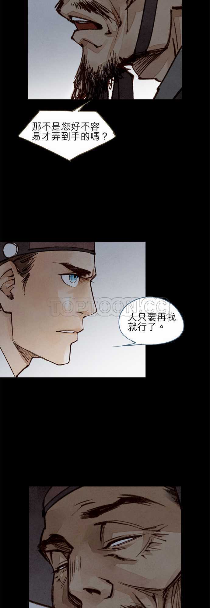 第35话15