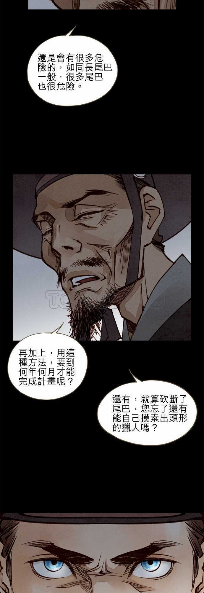 第35话16