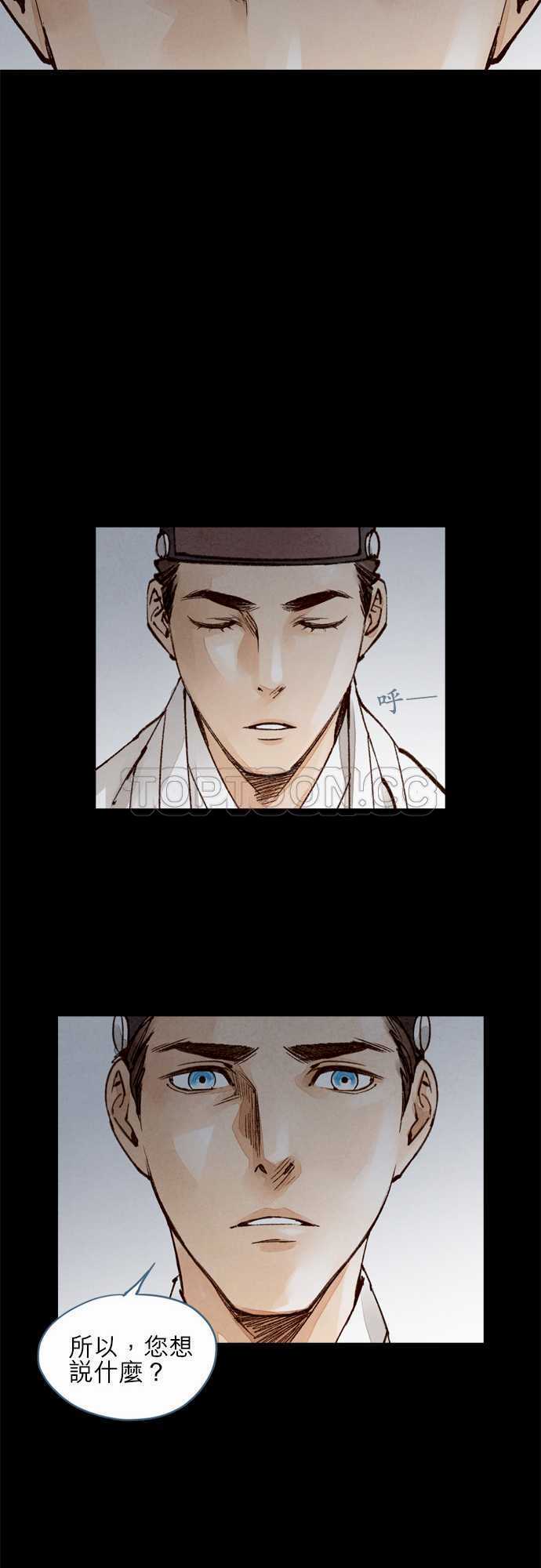 第35话17