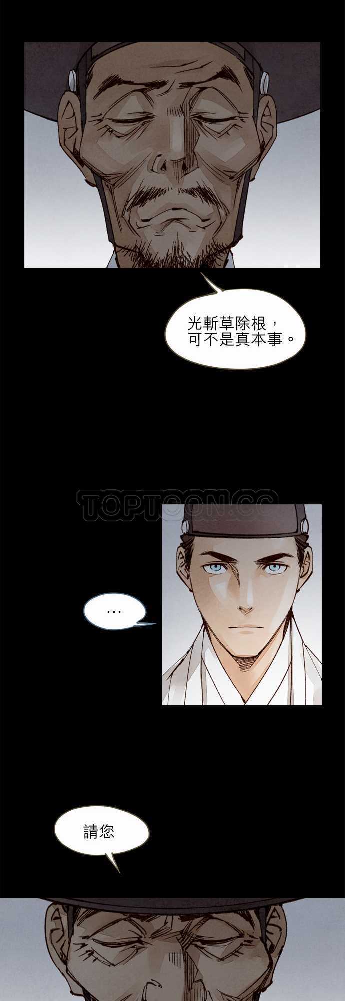 第35话18