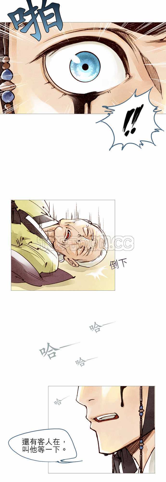 第35话2