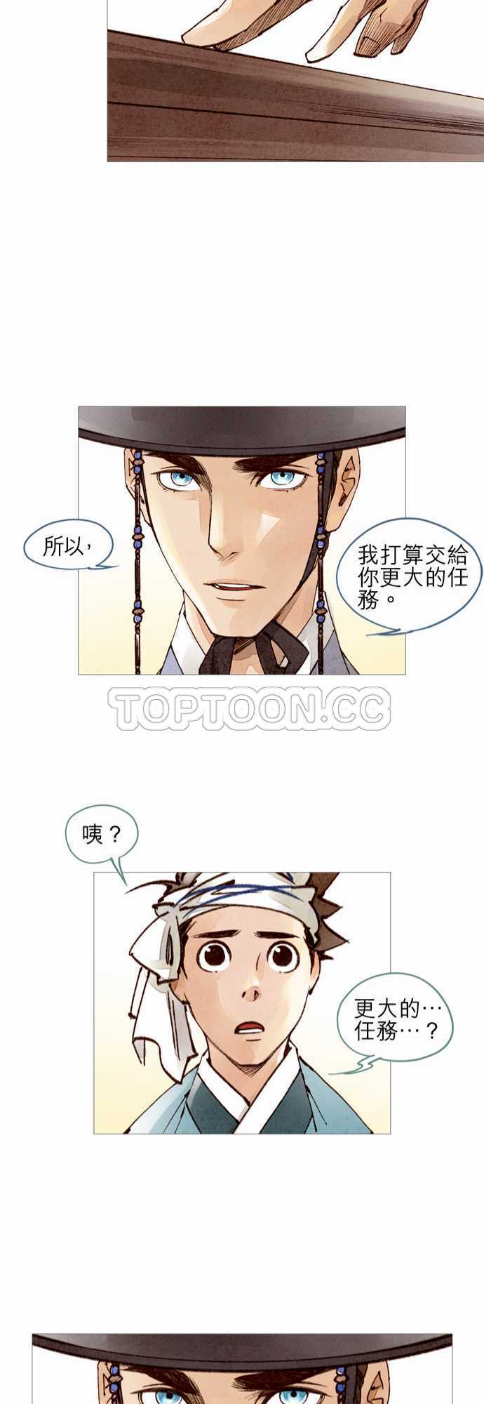 第35话20