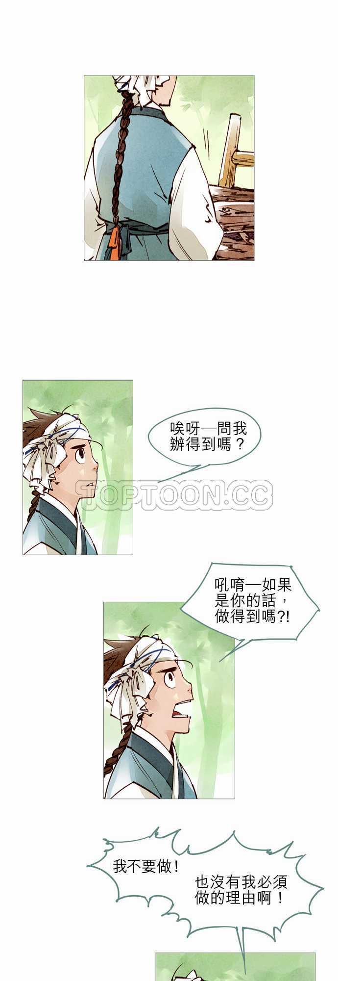 第35话22