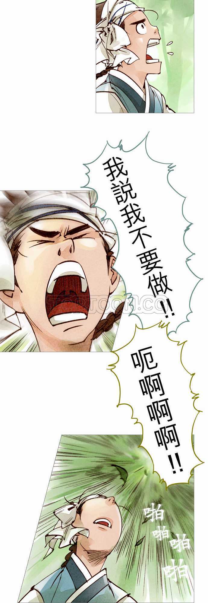 第35话23