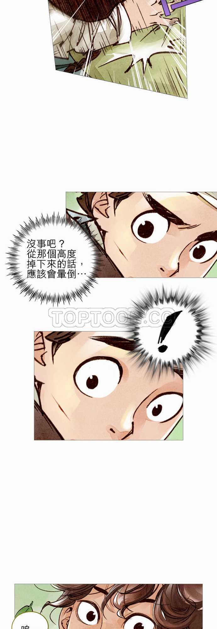 第35话26