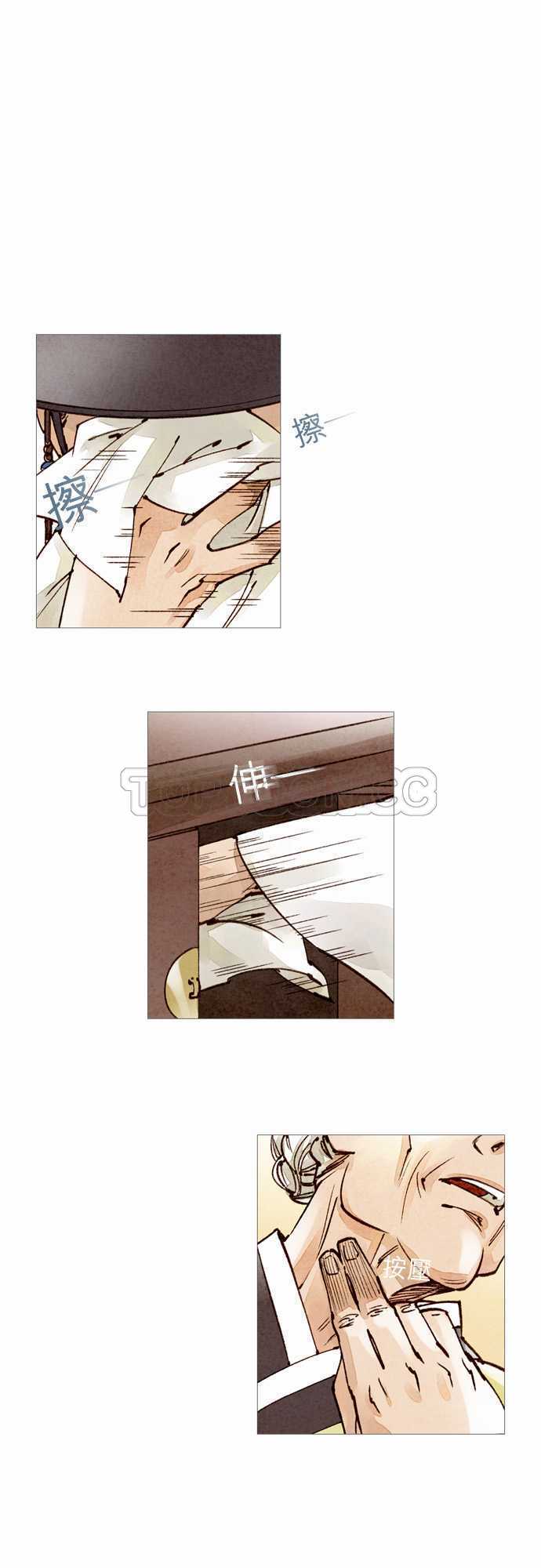 第35话3
