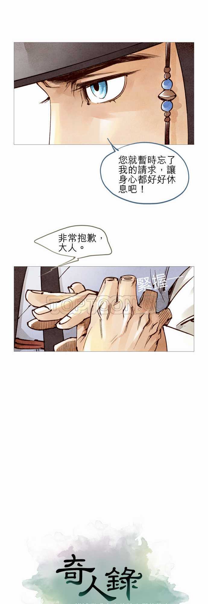 第35话6