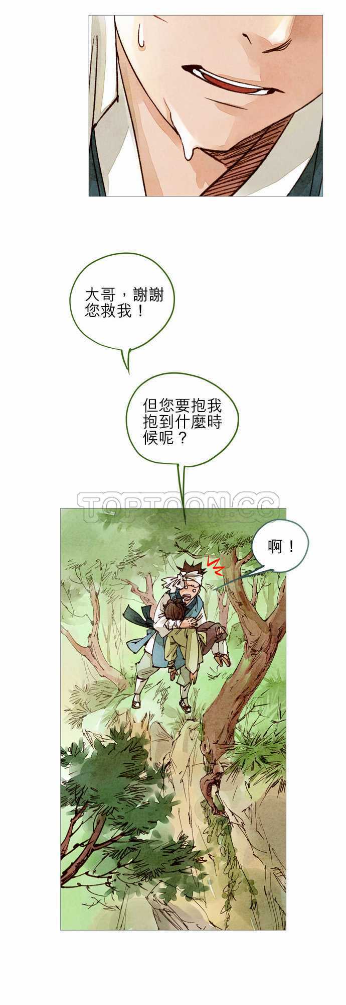 第36话1