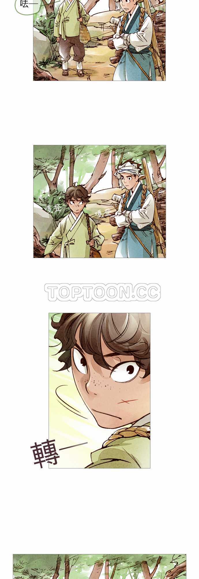 第36话15