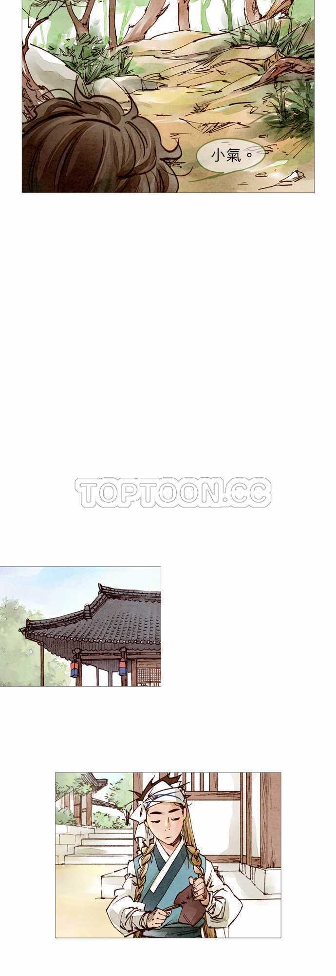 第36话16