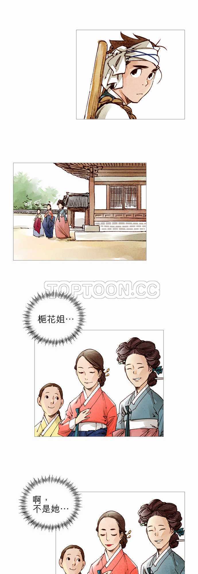 第36话17