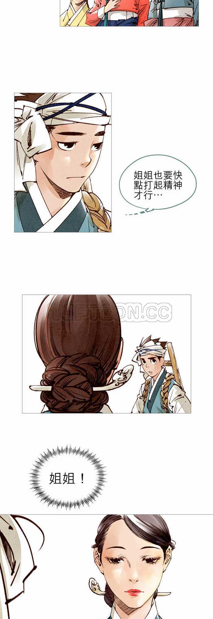 第36话18