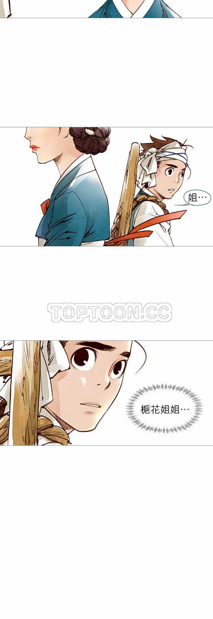 第36话19