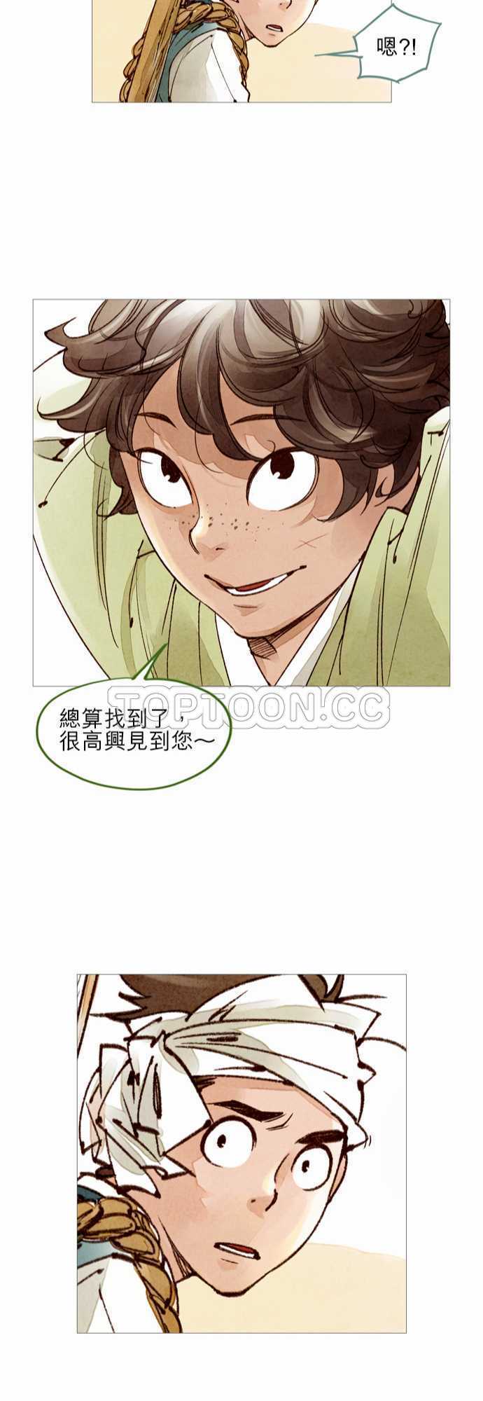第36话21