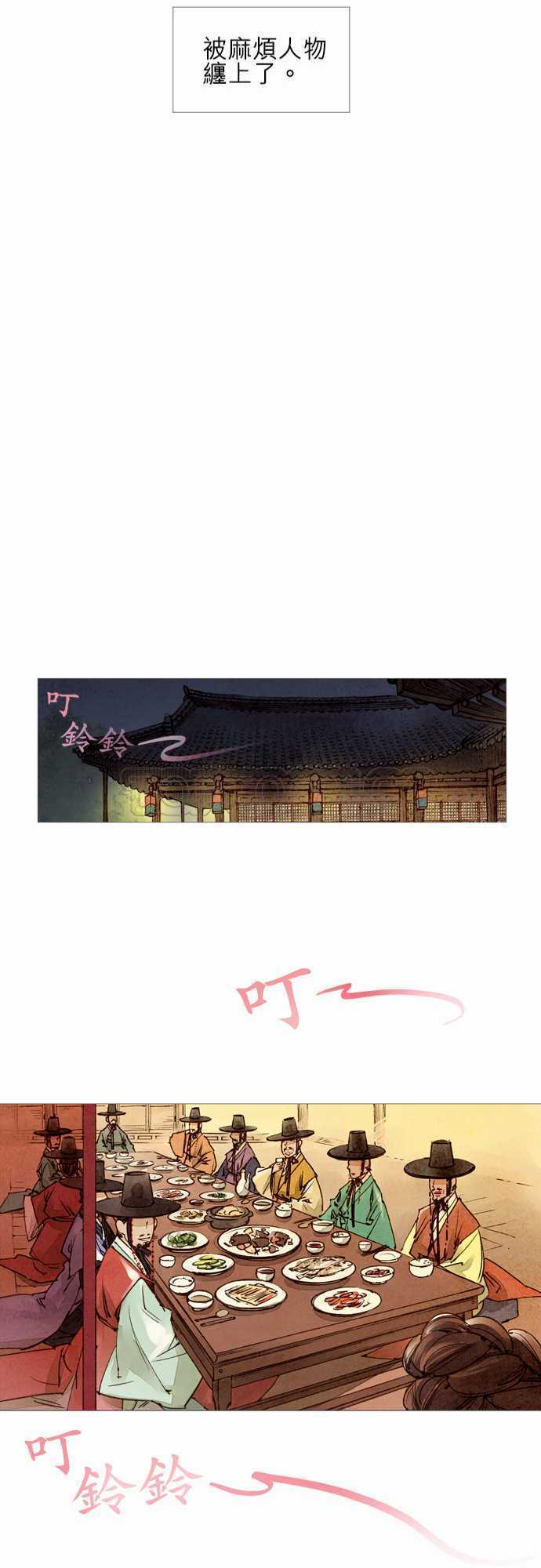 第36话22