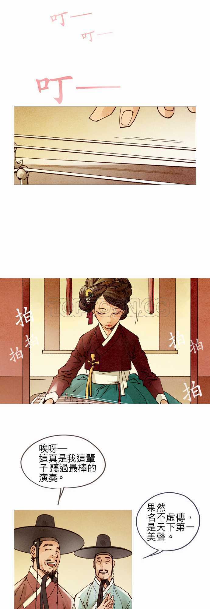第36话24