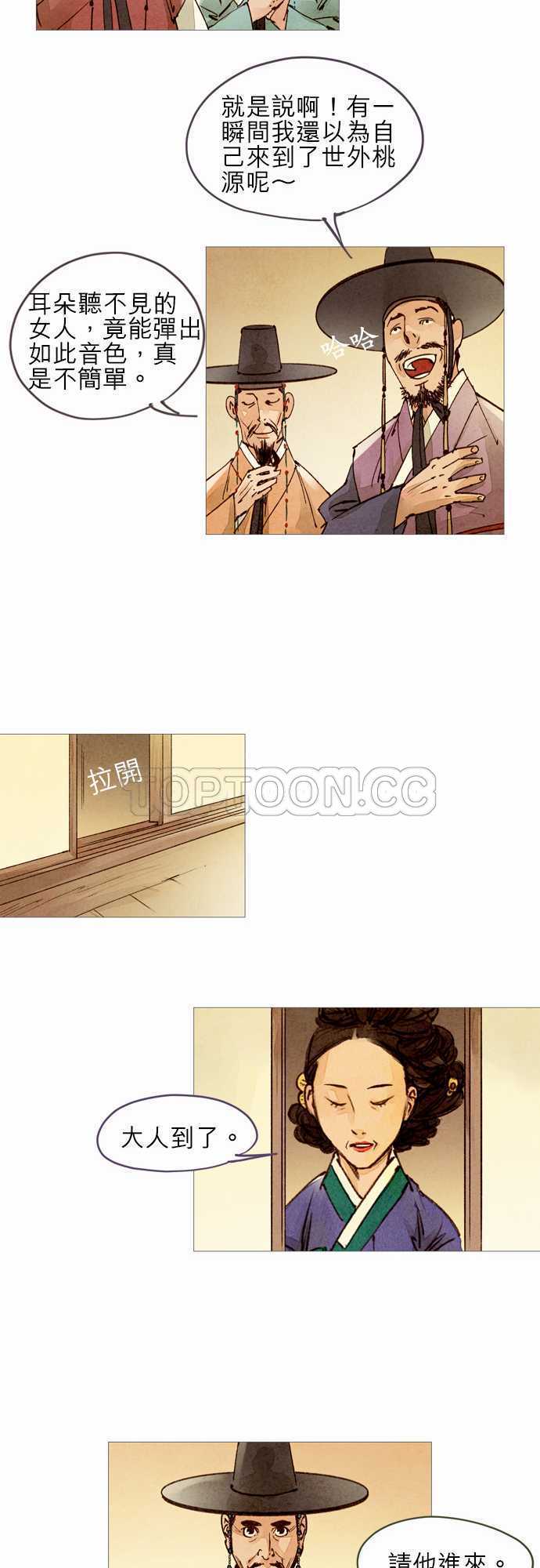 第36话25