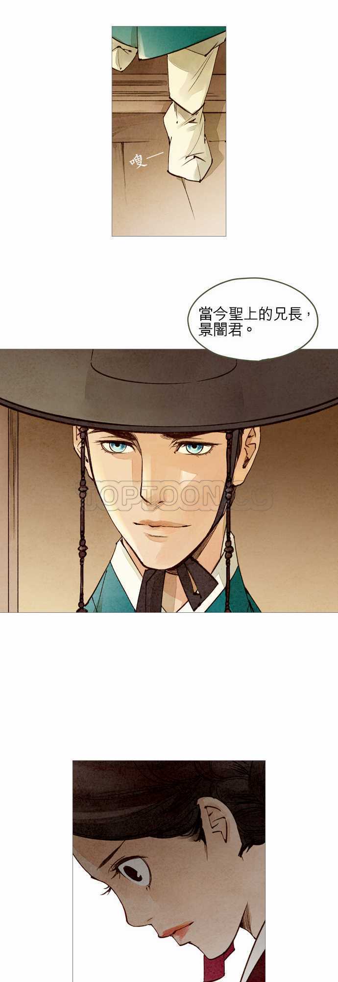 第36话27