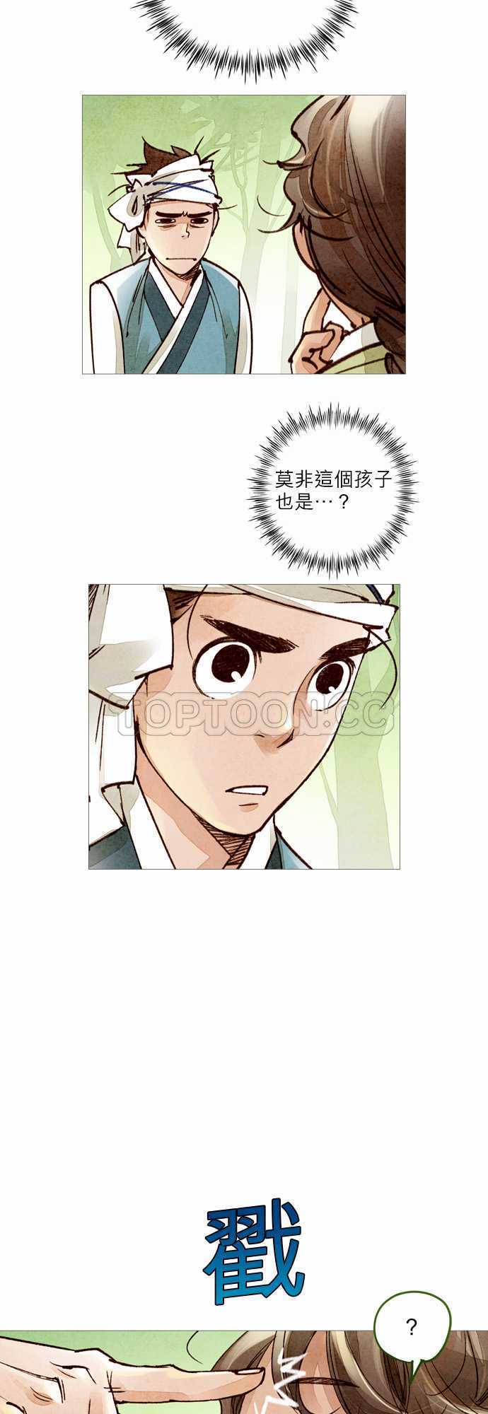 第36话3