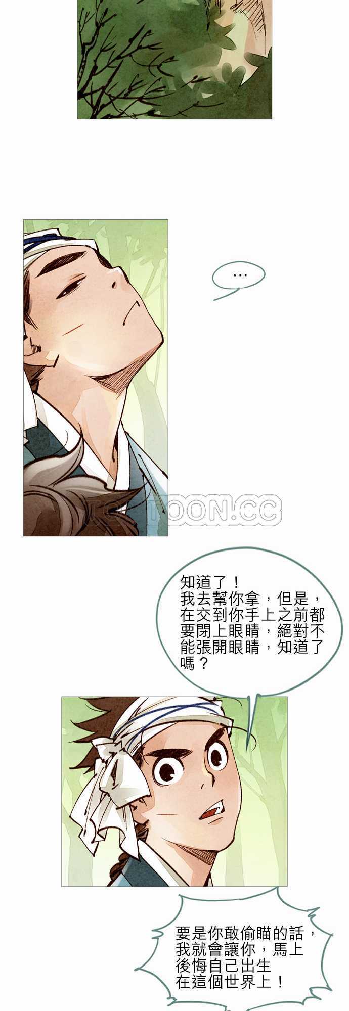 第36话8