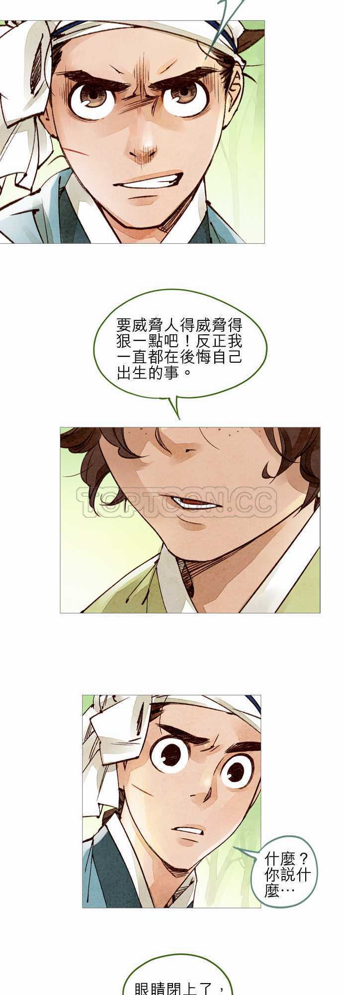 第36话9