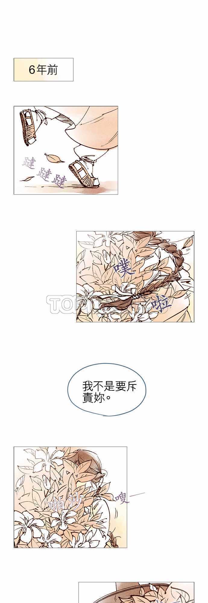 第37话0