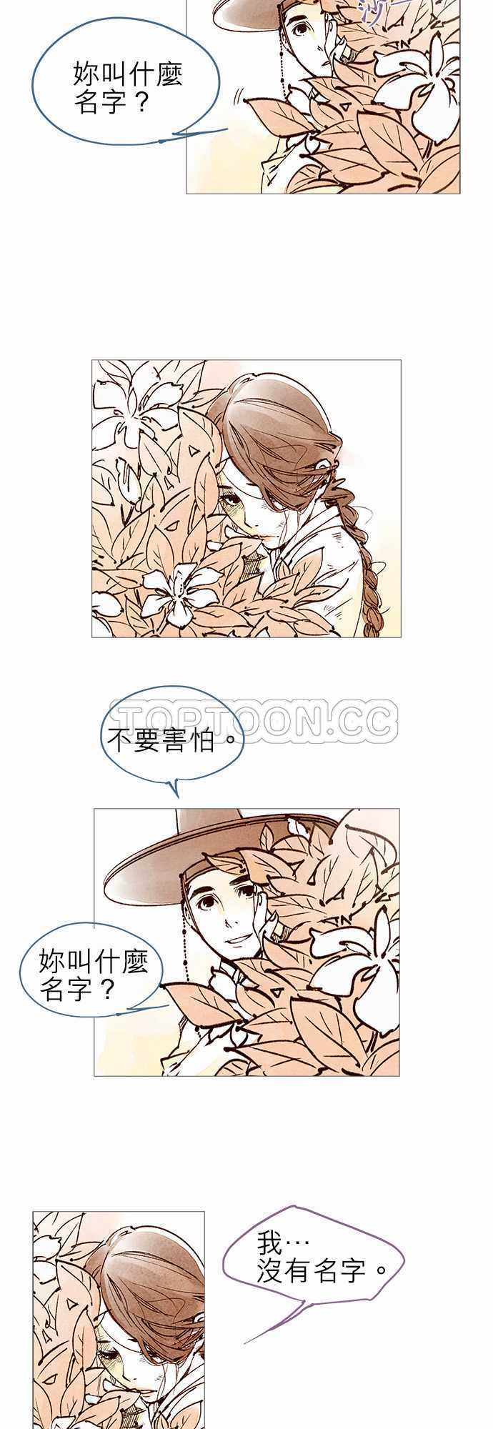 第37话1