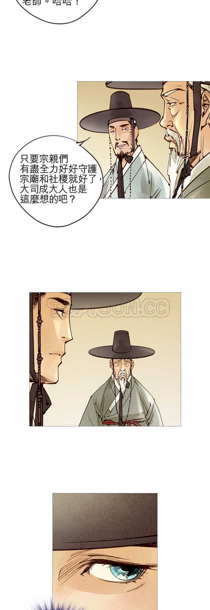 第37话13
