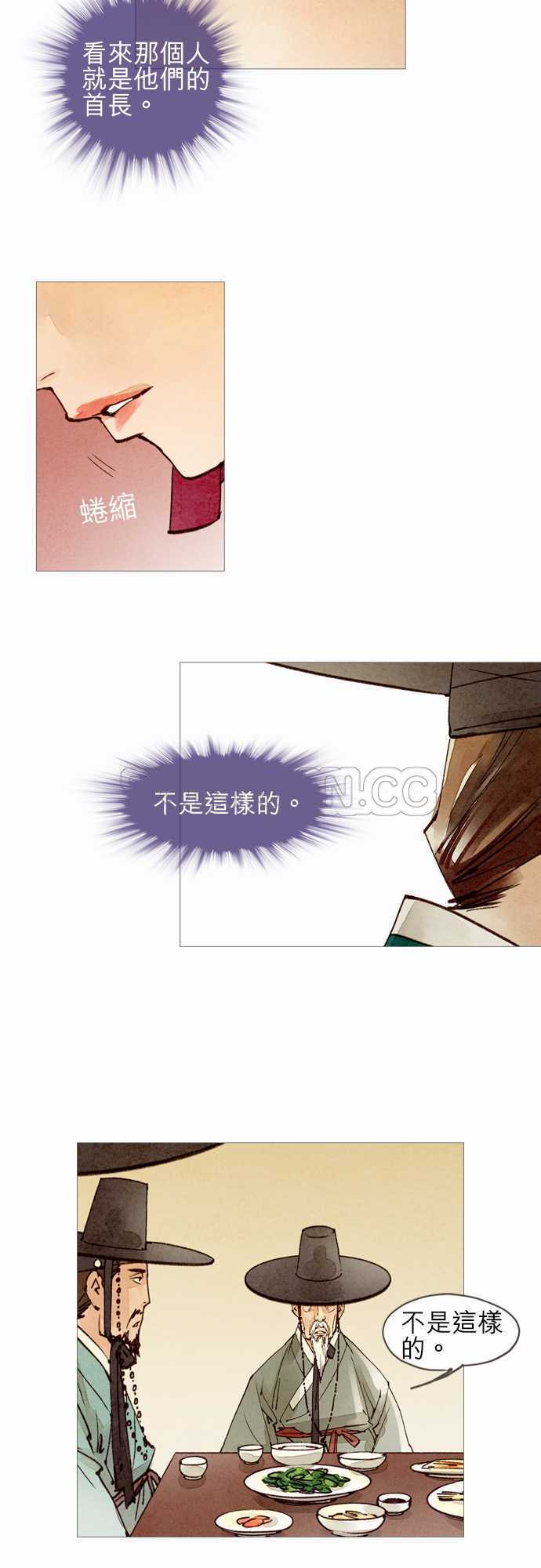 第37话14
