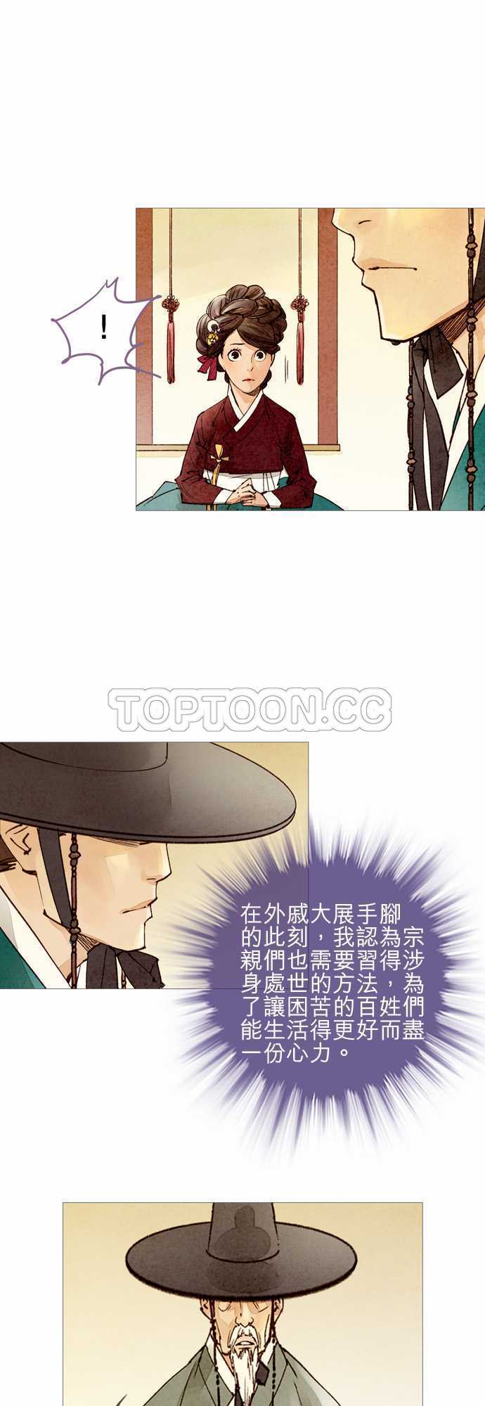 第37话15