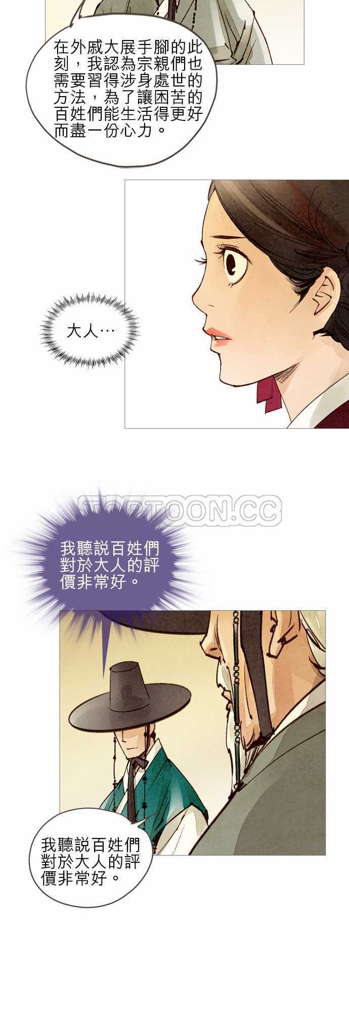 第37话16