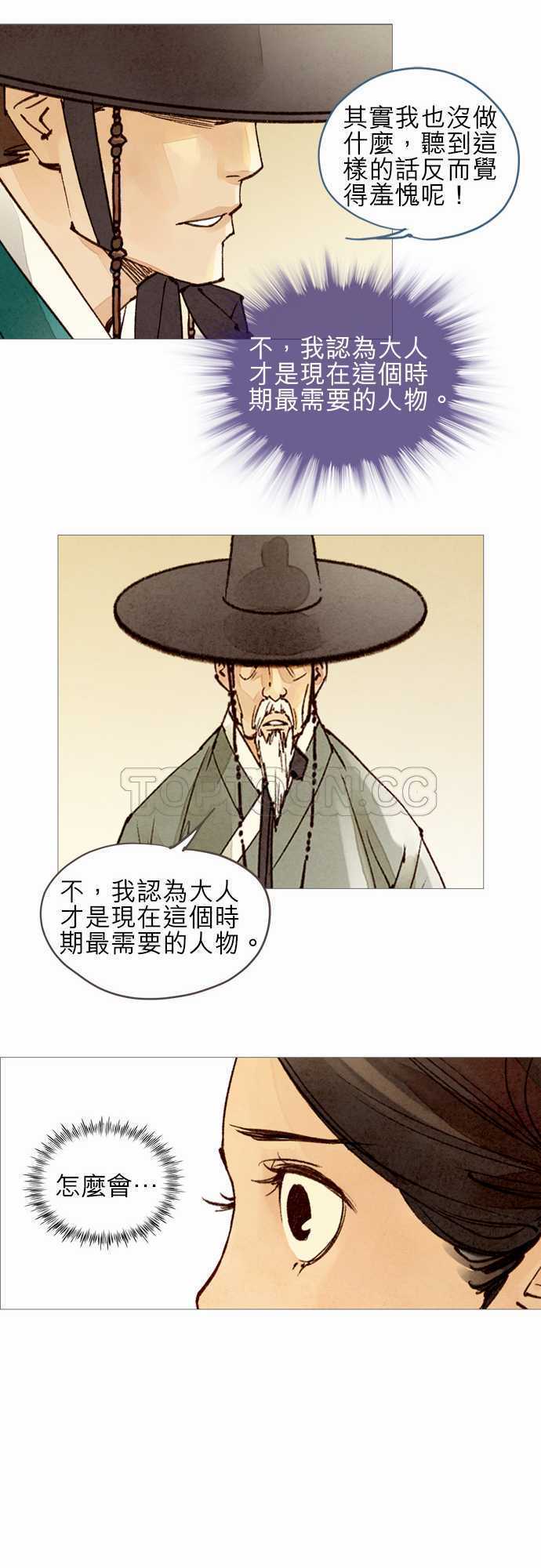 第37话17