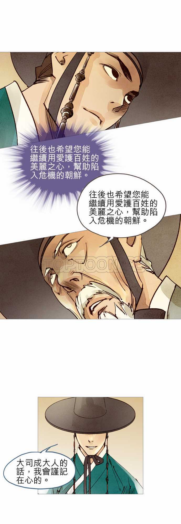 第37话18