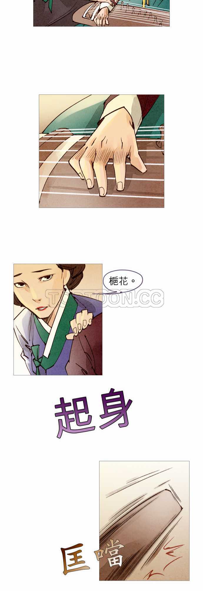 第37话20