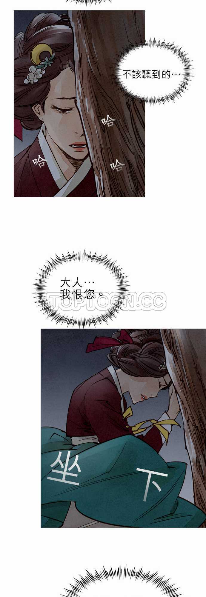 第37话25