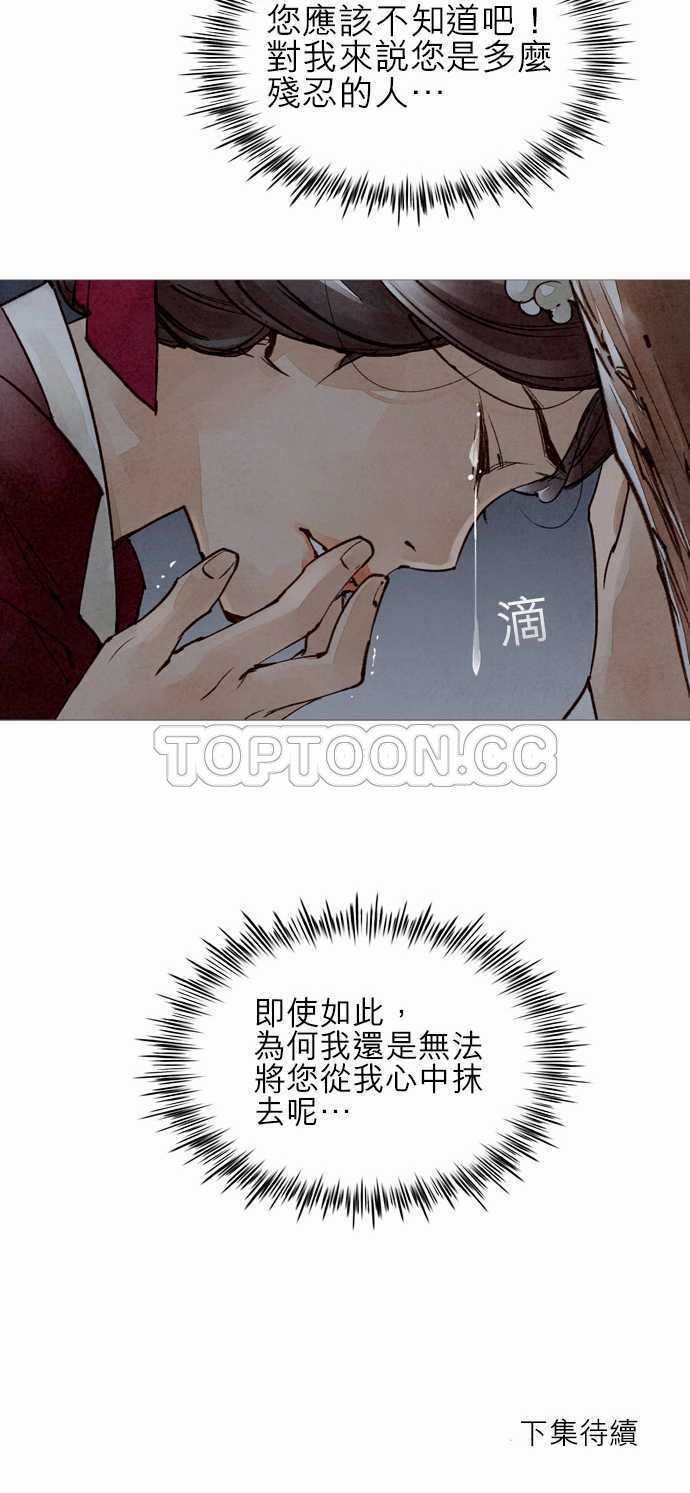 第37话26