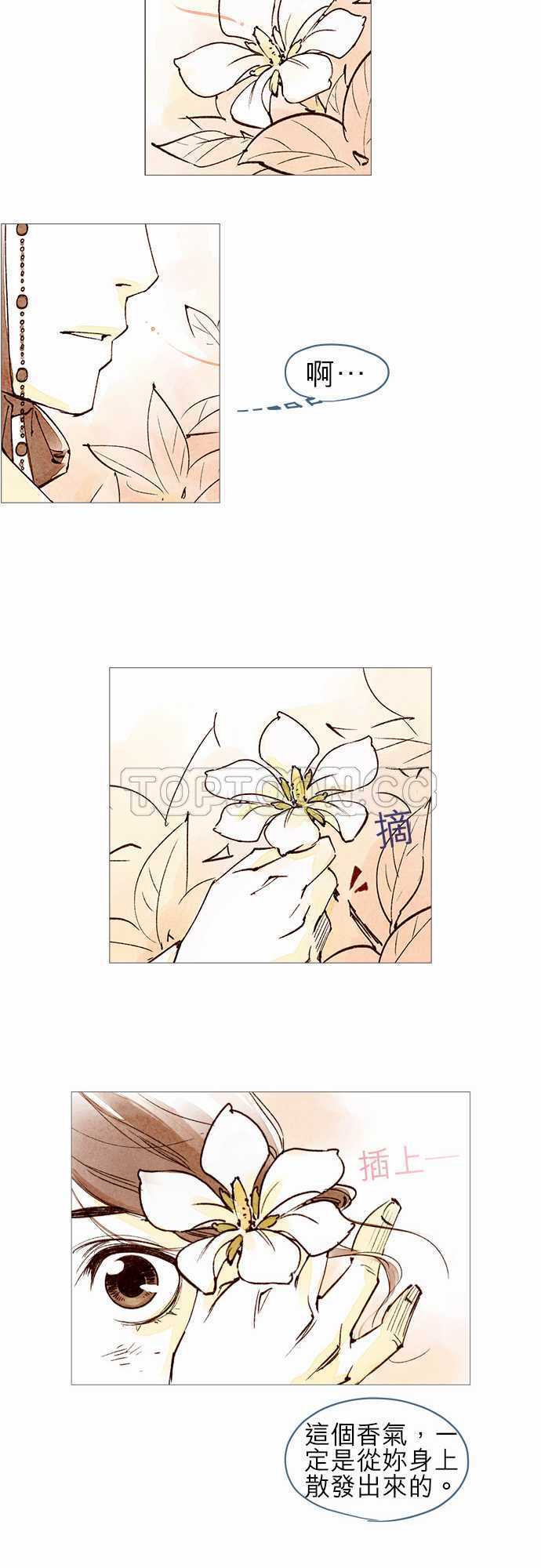 第37话5